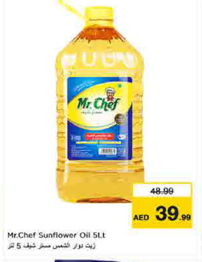 available at لاست تشانس in الإمارات العربية المتحدة , الامارات - ٱلْفُجَيْرَة‎