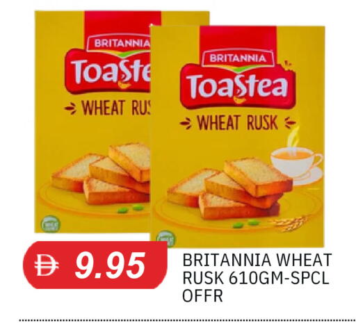 available at TALAL MARKET in UAE - Sharjah / Ajman