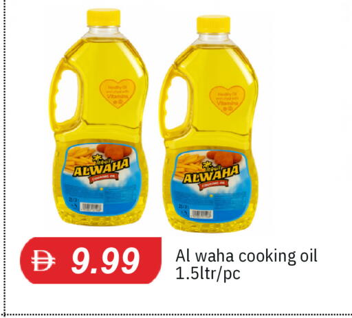 available at TALAL MARKET in UAE - Sharjah / Ajman