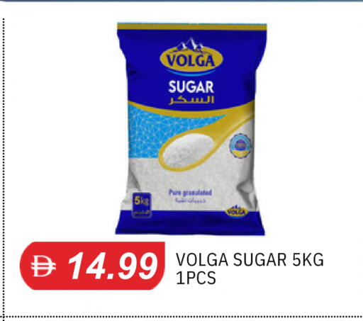 available at TALAL MARKET in UAE - Sharjah / Ajman