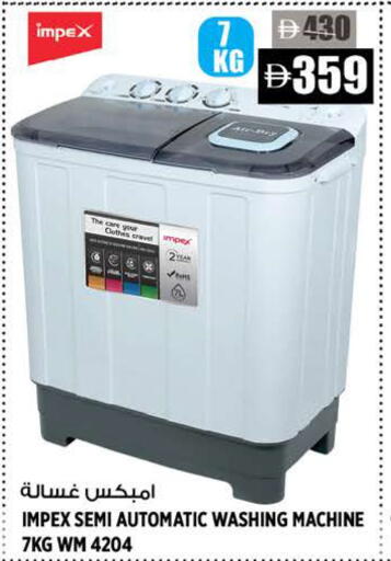 available at Hashim Hypermarket in UAE - Sharjah / Ajman