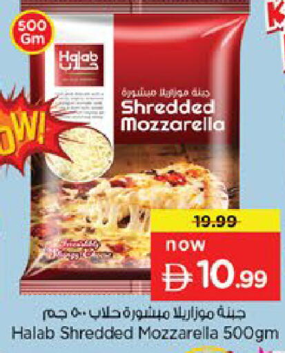 available at نستو هايبرماركت in الإمارات العربية المتحدة , الامارات - ٱلْفُجَيْرَة‎