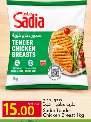 available at جلف فود سنتر in قطر - الشحانية