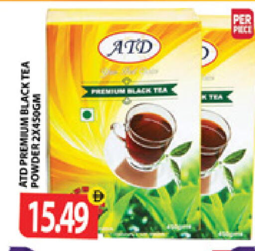 available at جلف هايبرماركت ذ.م.م in الإمارات العربية المتحدة , الامارات - رَأْس ٱلْخَيْمَة