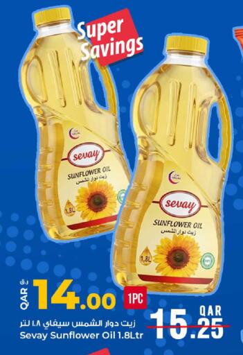 available at Rawabi Hypermarket in Qatar - Al Shamal