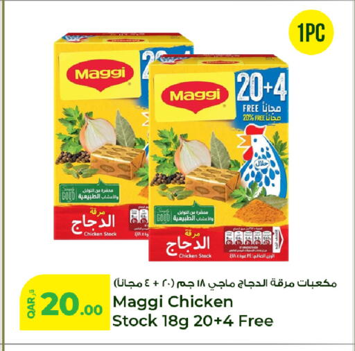 available at Rawabi Hypermarket in Qatar - Al Rayyan