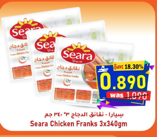 available at Al Muzn Shopping Center in Oman - Muscat