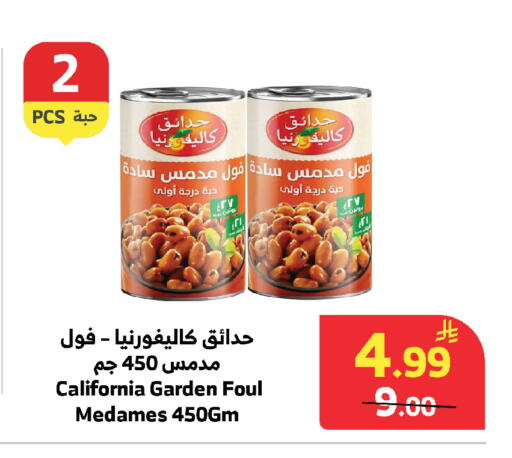 available at الراية in مملكة العربية السعودية, السعودية, سعودية - مكة المكرمة