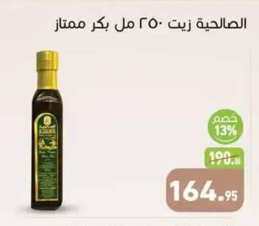 available at Othaim Market   in Egypt - Cairo