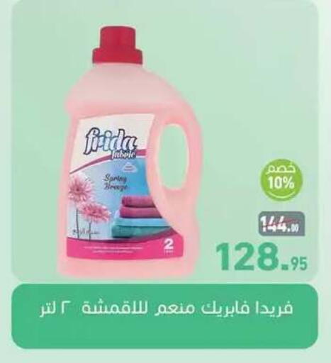 available at Othaim Market   in Egypt - Cairo