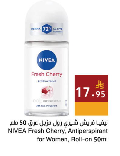 Cherry available at Hala Markets in KSA, Saudi Arabia, Saudi - Jeddah