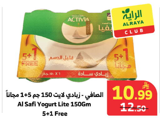 available at الراية in مملكة العربية السعودية, السعودية, سعودية - مكة المكرمة