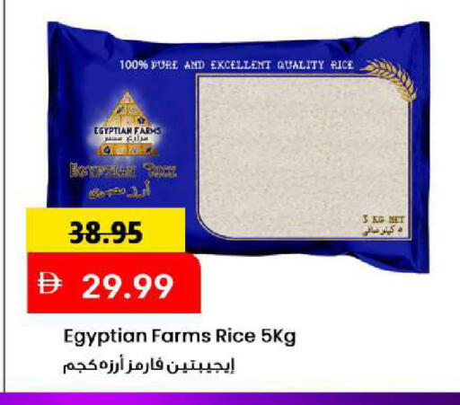available at Mark & Save in UAE - Sharjah / Ajman
