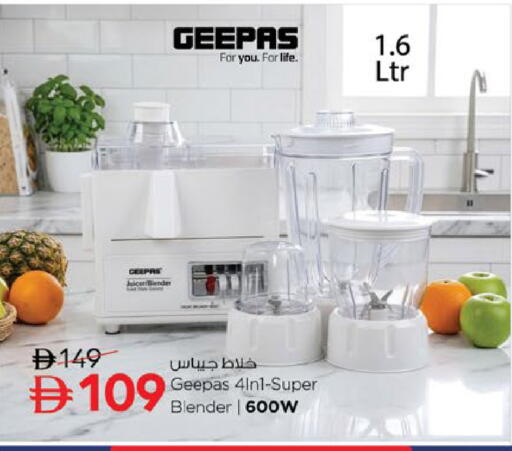 available at نستو هايبرماركت in الإمارات العربية المتحدة , الامارات - ٱلْفُجَيْرَة‎