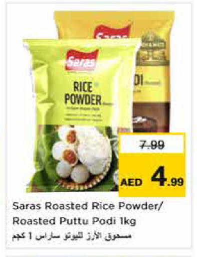 available at Nesto Hypermarket in UAE - Sharjah / Ajman