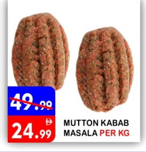 available at يونايتد هيبر ماركت in الإمارات العربية المتحدة , الامارات - دبي