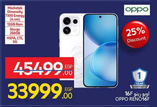 available at Carrefour  in Egypt - Cairo
