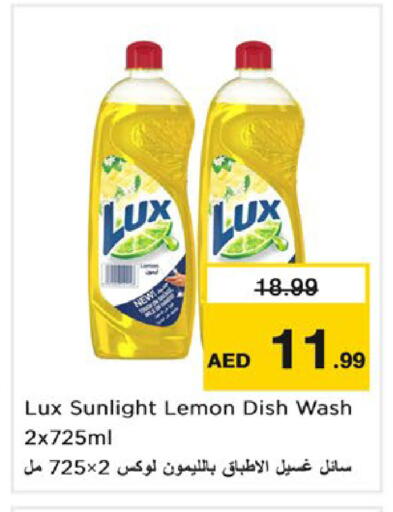 Lemon available at نستو هايبرماركت in الإمارات العربية المتحدة , الامارات - ٱلْفُجَيْرَة‎