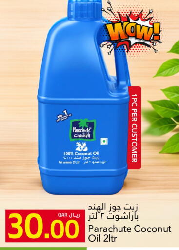 Coconut available at جلف فود سنتر in قطر - الشحانية