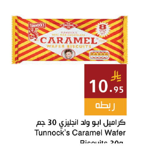available at Hala Markets in KSA, Saudi Arabia, Saudi - Jeddah