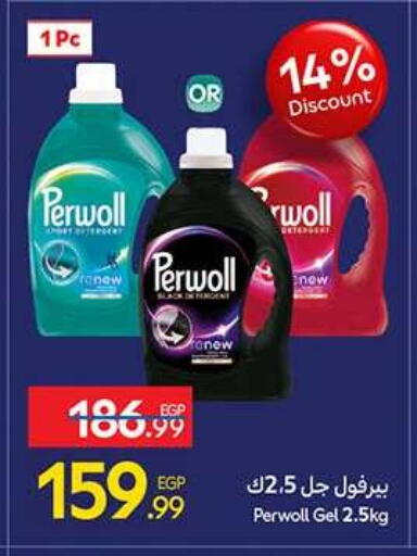 available at Carrefour  in Egypt - Cairo