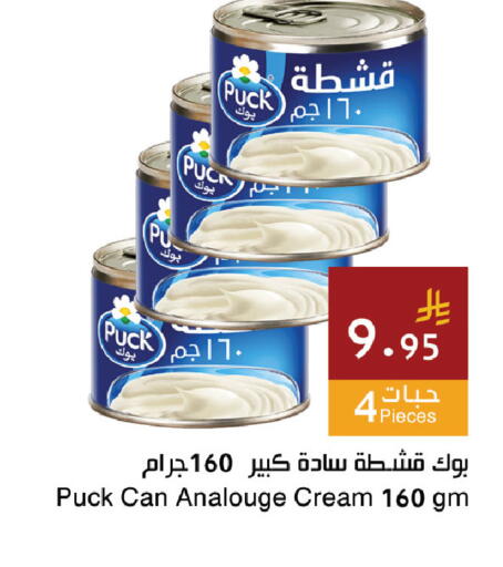 available at Hala Markets in KSA, Saudi Arabia, Saudi - Jeddah