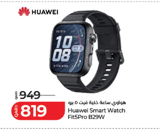 available at لولو هايبرماركت in قطر - الشمال
