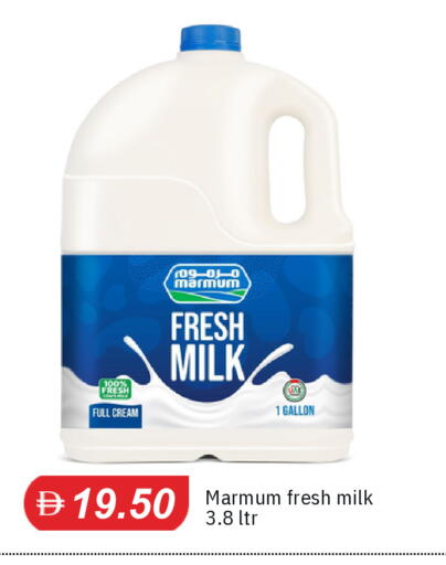 available at TALAL MARKET in UAE - Sharjah / Ajman