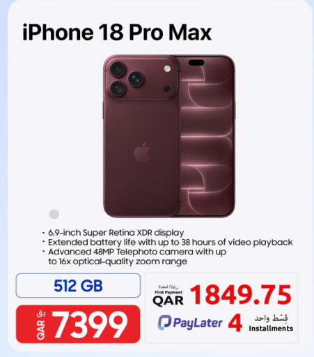 available at Intertec Group WLL in Qatar - Umm Salal