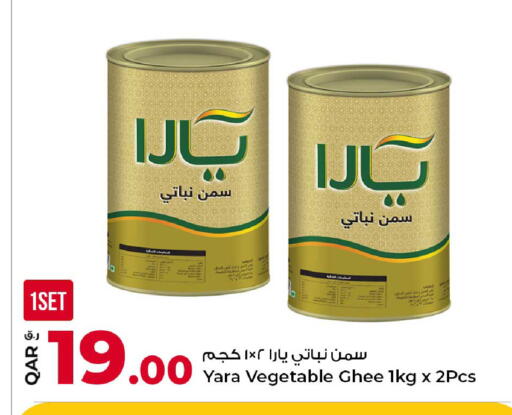 available at Rawabi Hypermarket in Qatar - Al Shamal
