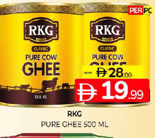 available at Al Madina  in UAE - Sharjah / Ajman
