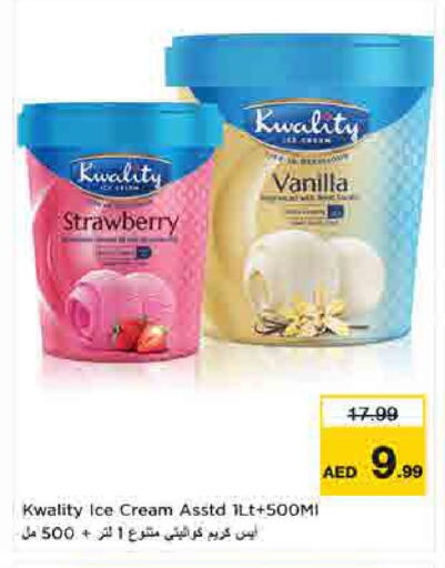 Strawberry Vanilla available at لاست تشانس in الإمارات العربية المتحدة , الامارات - ٱلْفُجَيْرَة‎