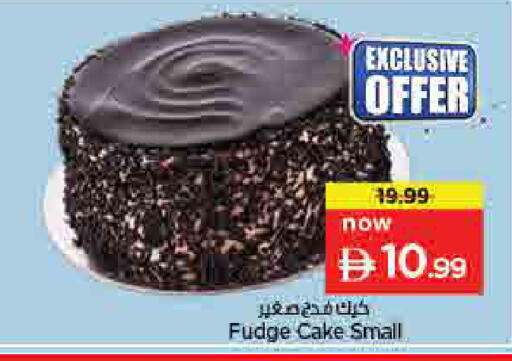 available at لاست تشانس in الإمارات العربية المتحدة , الامارات - ٱلْفُجَيْرَة‎