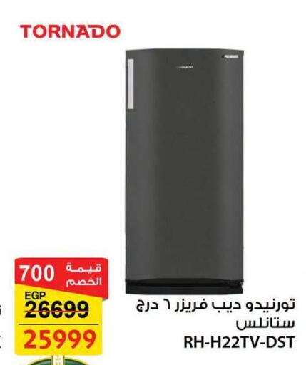 available at فتح الله in Egypt - القاهرة