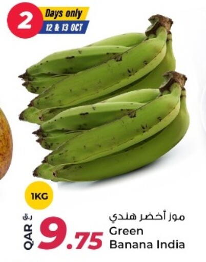 Banana available at روابي هايبرماركت in قطر - الشحانية