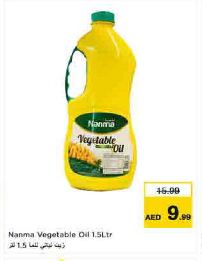 available at لاست تشانس in الإمارات العربية المتحدة , الامارات - ٱلْفُجَيْرَة‎