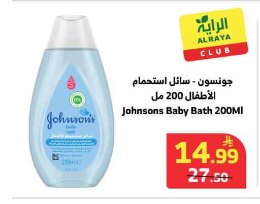 available at الراية in مملكة العربية السعودية, السعودية, سعودية - مكة المكرمة