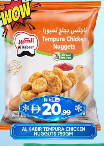 available at Al Madina  in UAE - Sharjah / Ajman