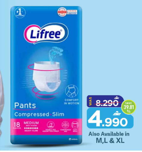 available at MARK & SAVE in Oman - Muscat