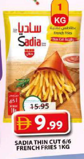 available at جراند هايبر ماركت in الإمارات العربية المتحدة , الامارات - الشارقة / عجمان