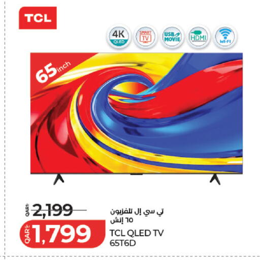 available at لولو هايبرماركت in قطر - الشمال
