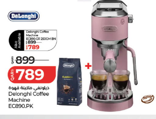 متوفر لدى لولو هايبرماركت في قطر - الريان