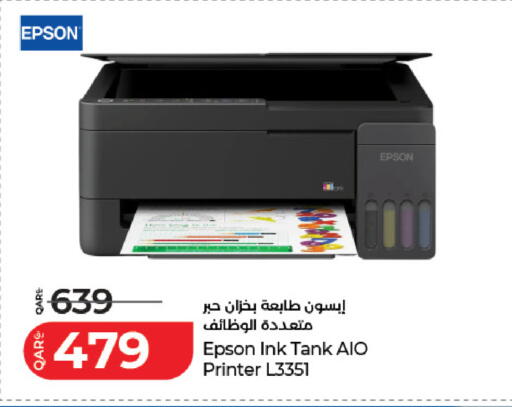 available at لولو هايبرماركت in قطر - الشمال