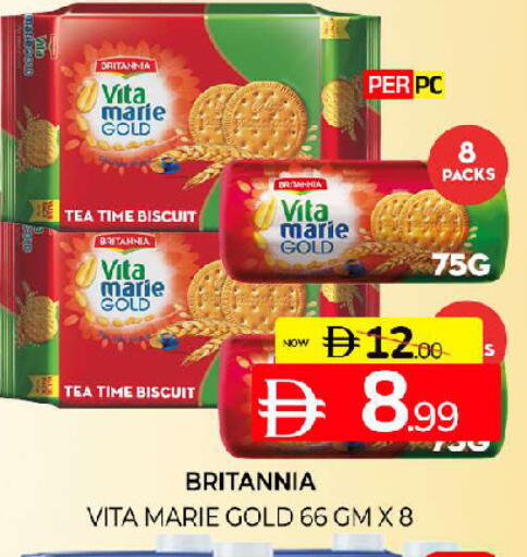 available at Al Madina  in UAE - Sharjah / Ajman