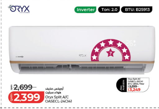 available at لولو هايبرماركت in قطر - الشمال