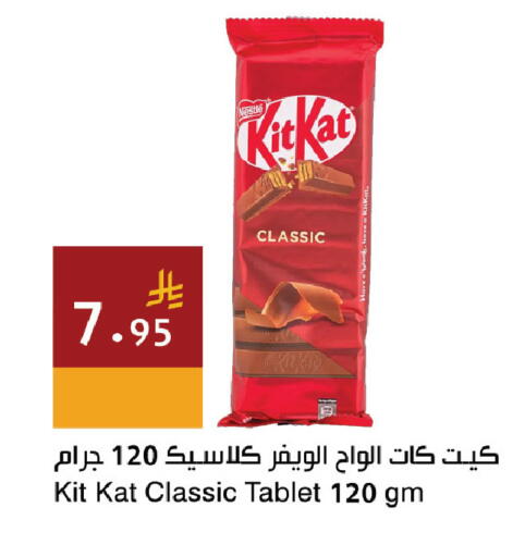 available at Hala Markets in KSA, Saudi Arabia, Saudi - Jeddah