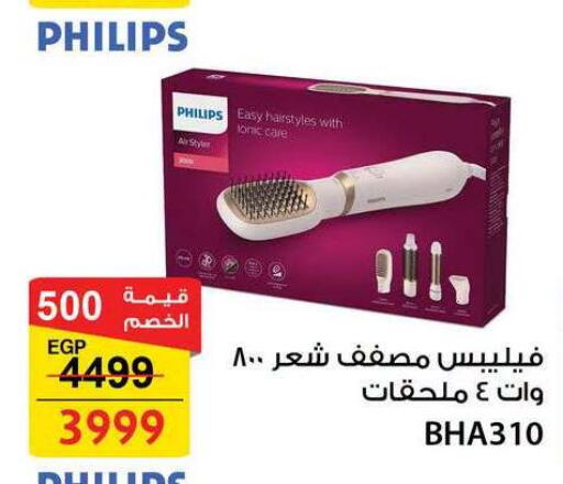 available at Fathalla Market  in Egypt - Cairo