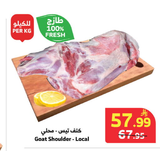 available at الراية in مملكة العربية السعودية, السعودية, سعودية - مكة المكرمة