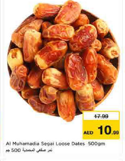 available at لاست تشانس in الإمارات العربية المتحدة , الامارات - ٱلْفُجَيْرَة‎