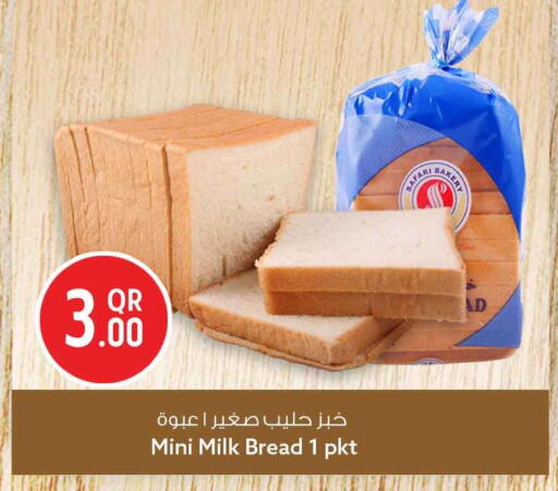 available at سفاري هايبر ماركت in قطر - الشحانية